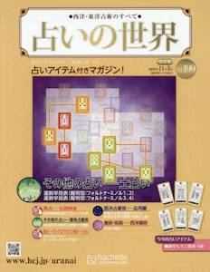 mEmpׂ̂ 肢̐E Ł@PXX