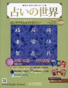 mEmpׂ̂ 肢̐E Ł@QOO