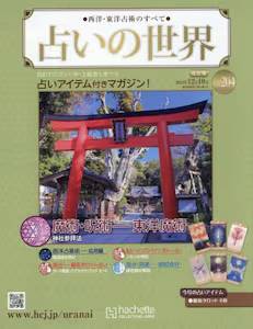 ���m�E���m��p�̂��ׂ� �肢�̐��E �����Ł@�Q�O�S��