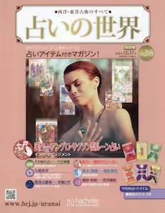 ���m�E���m��p�̂��ׂ� �肢�̐��E �����Ł@�Q�O�T��