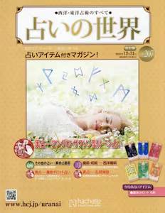 ���m�E���m��p�̂��ׂ� �肢�̐��E �����Ł@�Q�O�V��