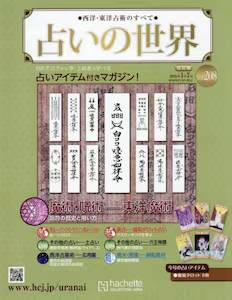 ���m�E���m��p�̂��ׂ� �肢�̐��E �����Ł@�Q�O�W��