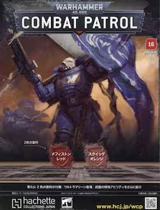 �E�H�[�n���}�[40,000�F�R���o�b�g�p�g���[�� �P�U��