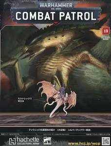 �E�H�[�n���}�[40,000�F�R���o�b�g�p�g���[�� �P�X��