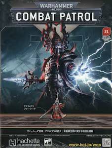 �E�H�[�n���}�[40,000�F�R���o�b�g�p�g���[�� �Q�P��