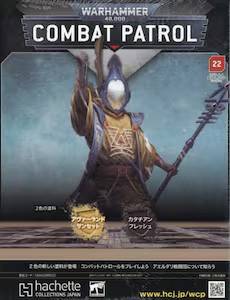 �E�H�[�n���}�[40,000�F�R���o�b�g�p�g���[�� �Q�Q��