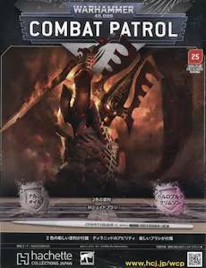 �E�H�[�n���}�[40,000�F�R���o�b�g�p�g���[�� �Q�T��