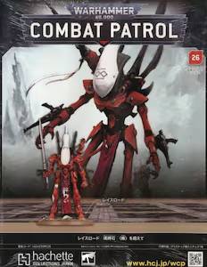 �E�H�[�n���}�[40,000�F�R���o�b�g�p�g���[�� �Q�U��