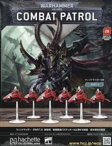 �E�H�[�n���}�[40,000�F�R���o�b�g�p�g���[�� �Q�W��