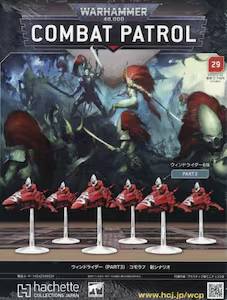 �E�H�[�n���}�[40,000�F�R���o�b�g�p�g���[�� �Q�X��