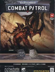 �E�H�[�n���}�[40,000�F�R���o�b�g�p�g���[�� �R�O��