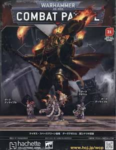 �E�H�[�n���}�[40,000�F�R���o�b�g�p�g���[�� �R�P��