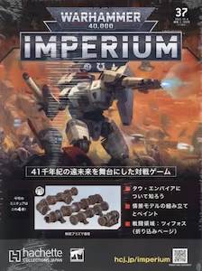 EH[n}[40,000FIMPERIUM RV