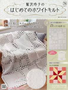 �h���q�̂͂��߂Ẵz���C�g�L���g�@�V�S��