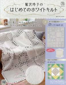 �h���q�̂͂��߂Ẵz���C�g�L���g�@�V�T��