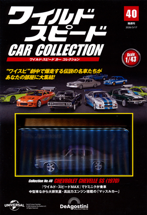 �u�T�� ���C���h�E�X�s�[�h �J�[ �R���N�V���� �S�O��