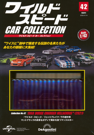 �u�T�� ���C���h�E�X�s�[�h �J�[ �R���N�V���� �S�Q��