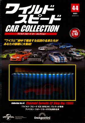 �u�T�� ���C���h�E�X�s�[�h �J�[ �R���N�V���� �S�S��