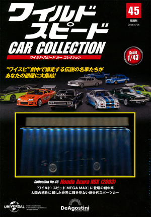 �u�T�� ���C���h�E�X�s�[�h �J�[ �R���N�V���� �S�T��