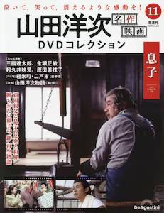 �R�c�m������f��c�u�c�R���N�V�����S���Ł@�P�P��