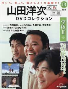 �R�c�m������f��c�u�c�R���N�V�����S���Ł@�P�R��