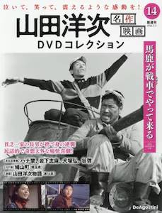 �R�c�m������f��c�u�c�R���N�V�����S���Ł@�P�S��