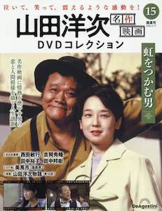 �R�c�m������f��c�u�c�R���N�V�����S���Ł@�P�T��