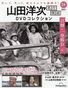 �R�c�m������f��c�u�c�R���N�V�����S���Ł@�P�W��