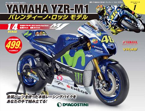 T YAMAHA YZR-M1 èɁEۯ ف@P