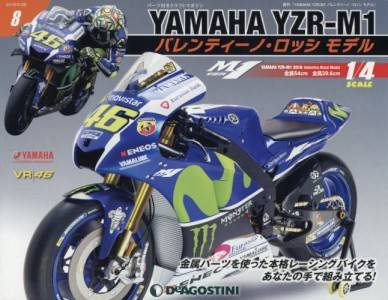 T YAMAHA YZR-M1 èɁEۯ ف@W