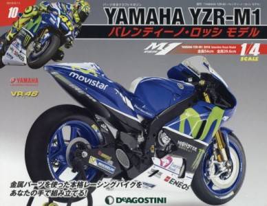 T YAMAHA YZR-M1 èɁEۯ ف@PO