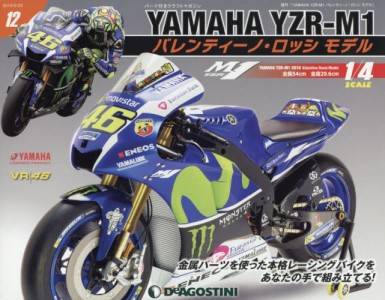 T YAMAHA YZR-M1 èɁEۯ ف@PQ