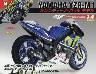 T YAMAHA YZR-M1 èɁEۯ ف@PS