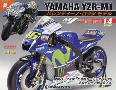 T YAMAHA YZR-M1 èɁEۯ ف@PU