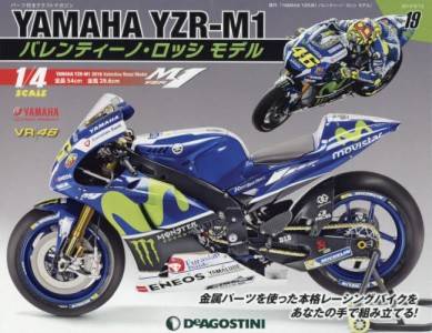 T YAMAHA YZR-M1 èɁEۯ ف@PX