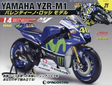 T YAMAHA YZR-M1 èɁEۯ ف@QP