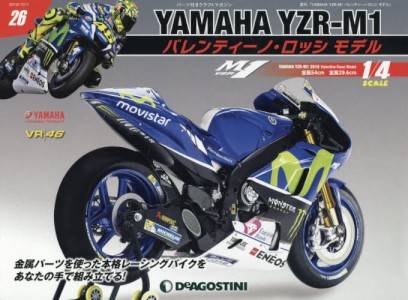 T YAMAHA YZR-M1 èɁEۯ ف@QU