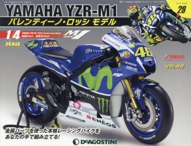 T YAMAHA YZR-M1 èɁEۯ ف@QX