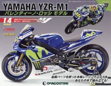 T YAMAHA YZR-M1 èɁEۯ ف@RX