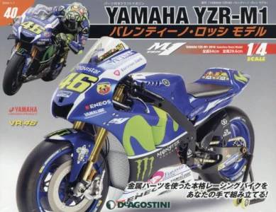 T YAMAHA YZR-M1 èɁEۯ ف@SO