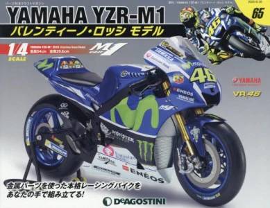 T YAMAHA YZR-M1 èɁEۯ ف@UT