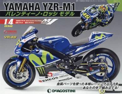 T YAMAHA YZR-M1 èɁEۯ ف@UV