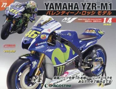 T YAMAHA YZR-M1 èɁEۯ ف@VQ