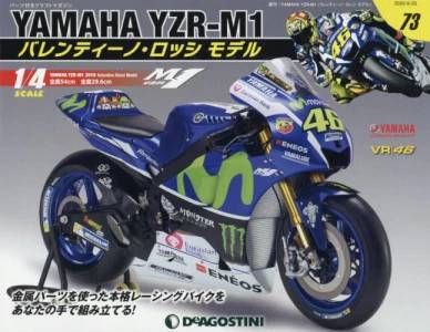 T YAMAHA YZR-M1 èɁEۯ ف@VR