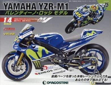 T YAMAHA YZR-M1 èɁEۯ ف@VT