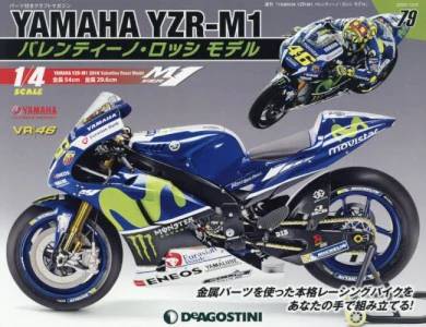 T YAMAHA YZR-M1 èɁEۯ ف@VX