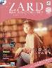 ZARD v~A fBXNERNV@V