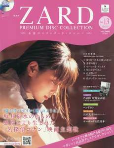 ZARD v~A fBXNERNV@PR