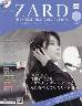 ZARD v~A fBXNERNV@PS