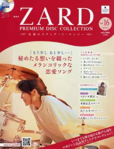ZARD v~A fBXNERNV@PU
